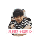 OSCAR BOY2（個別スタンプ：8）