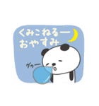 くみこさんパンダ panda for Kumiko（個別スタンプ：6）