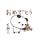 くみこさんパンダ panda for Kumiko（個別スタンプ：23）