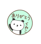 くみこさんパンダ panda for Kumiko（個別スタンプ：24）