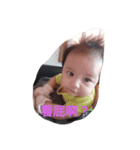 Cute Baby .（個別スタンプ：2）