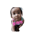 Cute Baby .（個別スタンプ：4）