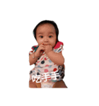 Cute Baby .（個別スタンプ：5）