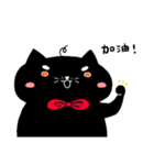 黒い猫の木炭軟らかい腐った毎日1（個別スタンプ：9）