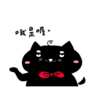 黒い猫の木炭軟らかい腐った毎日1（個別スタンプ：17）