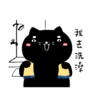 黒い猫の木炭軟らかい腐った毎日1（個別スタンプ：24）