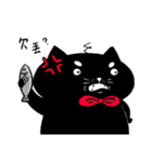 黒い猫の木炭軟らかい腐った毎日1（個別スタンプ：29）