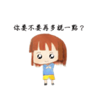 Diary of Little Social Worker（個別スタンプ：2）