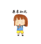 Diary of Little Social Worker（個別スタンプ：4）