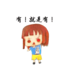 Diary of Little Social Worker（個別スタンプ：6）
