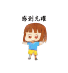 Diary of Little Social Worker（個別スタンプ：9）