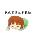 Diary of Little Social Worker（個別スタンプ：11）