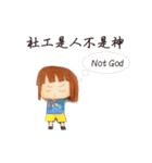 Diary of Little Social Worker（個別スタンプ：13）