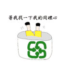 Diary of Little Social Worker（個別スタンプ：16）