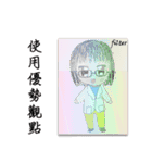 Diary of Little Social Worker（個別スタンプ：20）