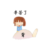 Diary of Little Social Worker（個別スタンプ：22）