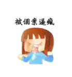Diary of Little Social Worker（個別スタンプ：23）
