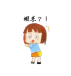 Diary of Little Social Worker（個別スタンプ：24）