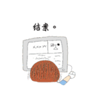 Diary of Little Social Worker（個別スタンプ：26）