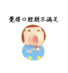 Diary of Little Social Worker（個別スタンプ：30）
