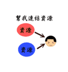 Diary of Little Social Worker（個別スタンプ：32）