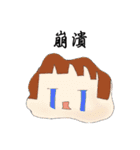 Diary of Little Social Worker（個別スタンプ：34）