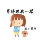 Diary of Little Social Worker（個別スタンプ：35）