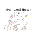 Diary of Little Social Worker（個別スタンプ：36）
