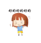 Diary of Little Social Worker（個別スタンプ：40）