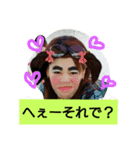 saiagari4（個別スタンプ：7）