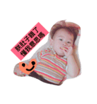 BabyCuteQQQ（個別スタンプ：1）