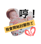 BabyCuteQQQ（個別スタンプ：2）