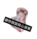 BabyCuteQQQ（個別スタンプ：4）