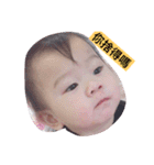 BabyCuteQQQ（個別スタンプ：5）