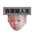 BabyCuteQQQ（個別スタンプ：6）