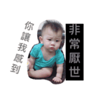 BabyCuteQQQ（個別スタンプ：10）