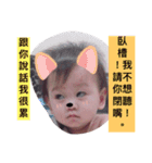 BabyCuteQQQ（個別スタンプ：11）