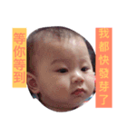 BabyCuteQQQ（個別スタンプ：14）