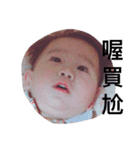BabyCuteQQQ（個別スタンプ：16）