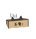 hello my love cat（個別スタンプ：6）