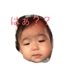 結のスタ（個別スタンプ：1）