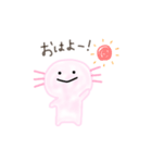 うぱるぱ！（個別スタンプ：1）