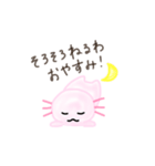 うぱるぱ！（個別スタンプ：2）