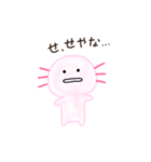 うぱるぱ！（個別スタンプ：3）