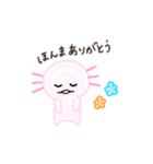 うぱるぱ！（個別スタンプ：4）