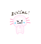 うぱるぱ！（個別スタンプ：5）