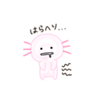 うぱるぱ！（個別スタンプ：7）