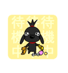 りとる、ときどき、ある。（個別スタンプ：2）