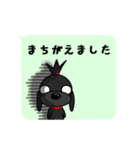 りとる、ときどき、ある。（個別スタンプ：5）