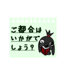 りとる、ときどき、ある。（個別スタンプ：10）